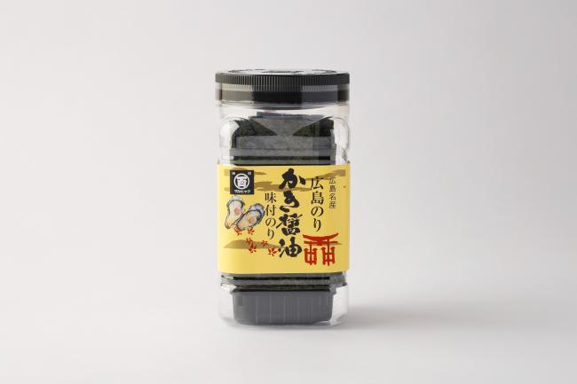 【1月24日】「広島広域都市圏魅力発信　元就。二百万一心！」プレゼント応募