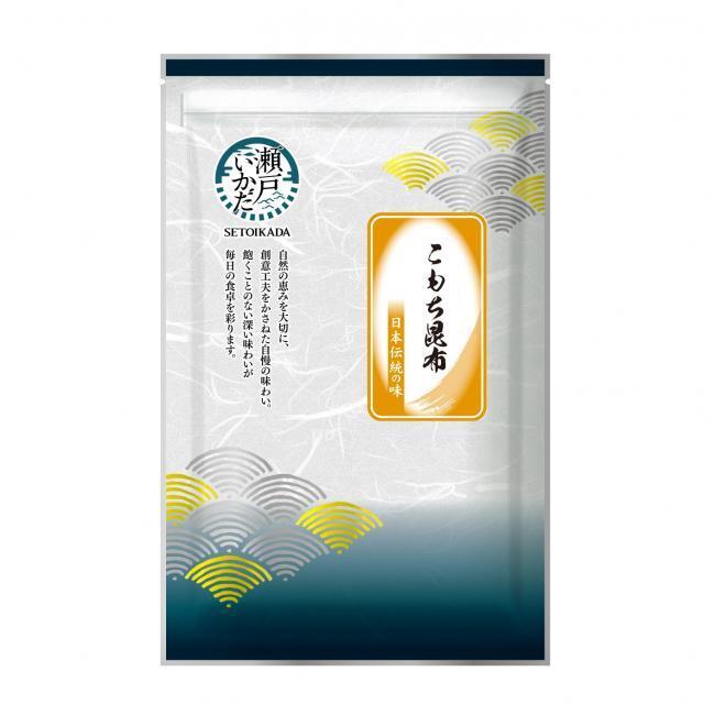 【12月13日】「広島広域都市圏魅力発信　元就。二百万一心！」プレゼント応募