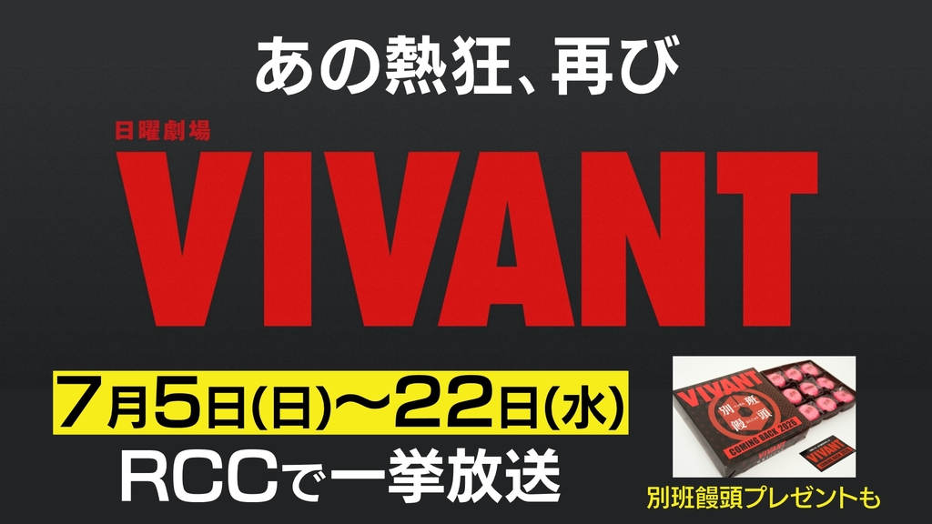 RCC CLUB