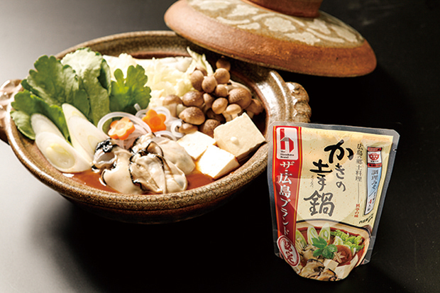 【1月31日】「広島広域都市圏魅力発信　元就。二百万一心！」プレゼント応募