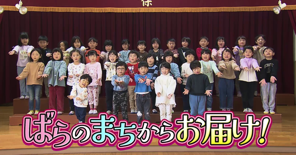 📺テレビに出るチャンス！タイトルコール撮影に出演してくれる元気なこどもを大募集✨