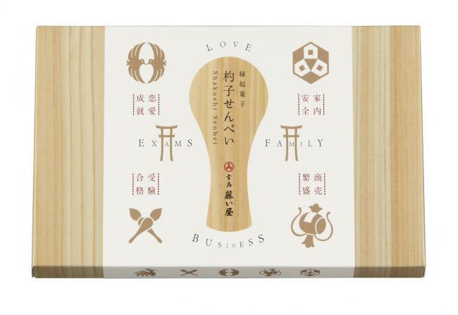【4月18日】「広島広域都市圏魅力発信　元就。二百万一心！」プレゼント応募