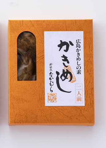 【2月14日】「広島広域都市圏魅力発信　元就。二百万一心！」プレゼント応募