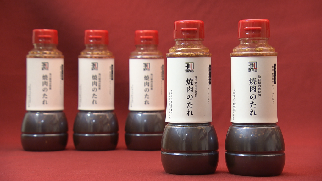 「ピース！ピース！ふくやま」今月のプレゼント