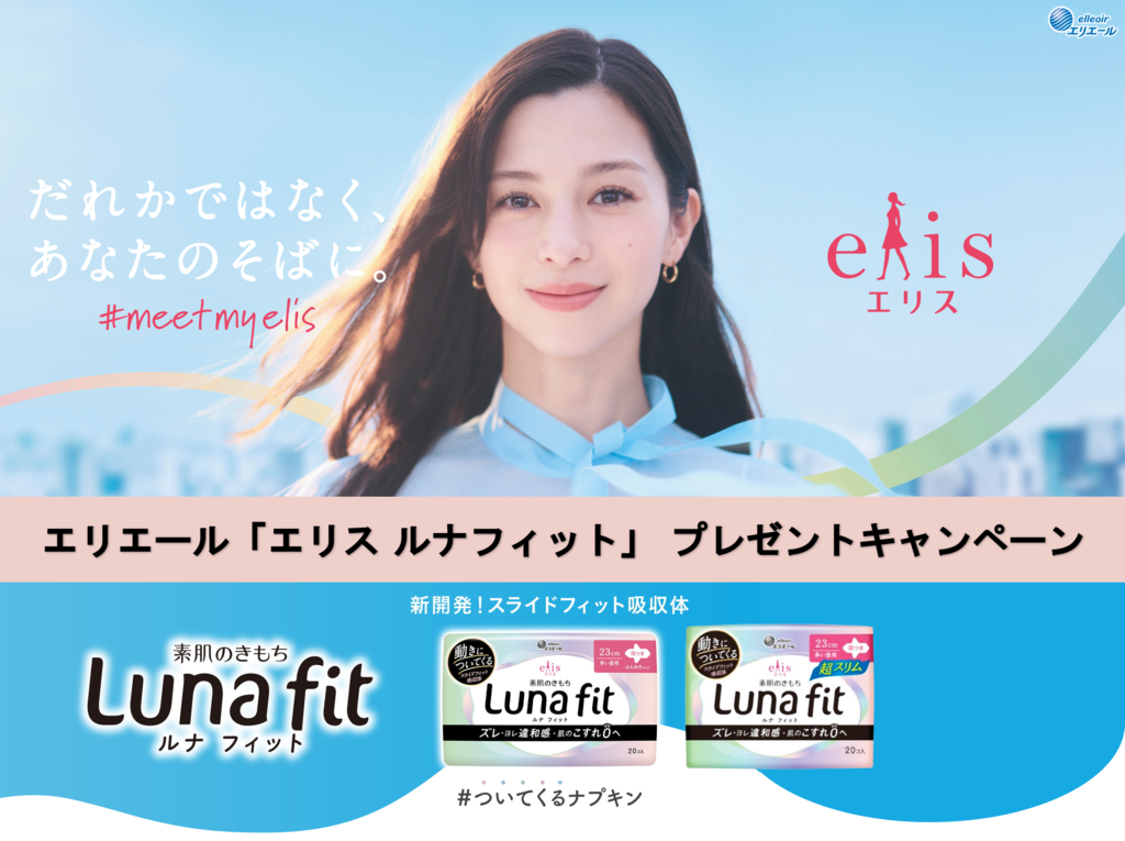 映画 「国宝」 参加記念品 扇子 映画「国宝」扇子 李監督作品 吉沢亮 横浜流星 見上愛 未使用