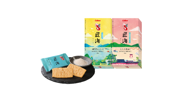 【2月28日】「広島広域都市圏魅力発信　元就。二百万一心！」プレゼント応募