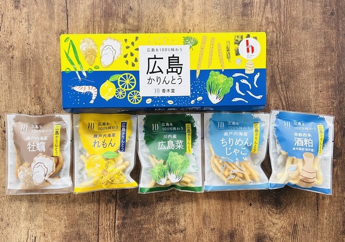 【6月13日】「広島広域都市圏魅力発信　元就。二百万一心！」プレゼント応募