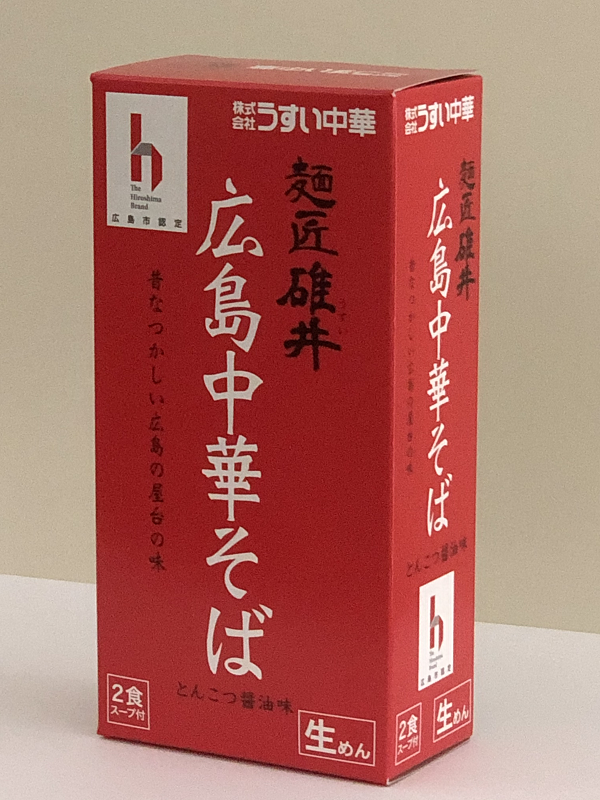 【6月6日】「広島広域都市圏魅力発信　元就。二百万一心！」プレゼント応募