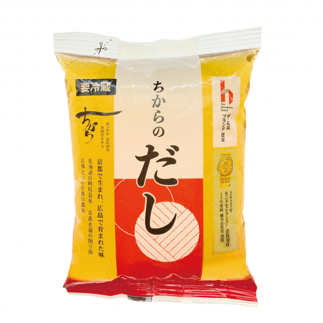 【12月6日】「広島広域都市圏魅力発信　元就。二百万一心！」プレゼント応募