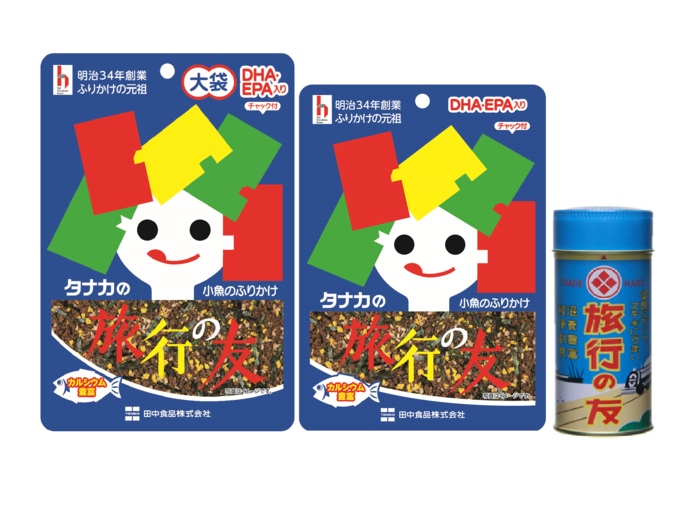 【11月1日】「広島広域都市圏魅力発信 元就。二百万一心!」プレゼント応募